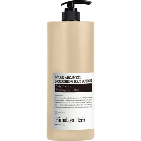 Argan Oil Nourishing Body Lotion, 1,500ml, 1pack