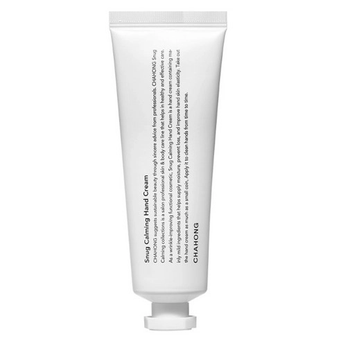 Snug Calming Hand Cream, 50ml, 1pack