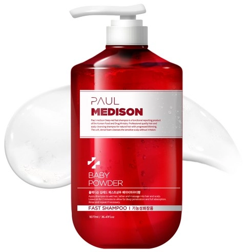 Deep Red Fast Shampoo [Baby Powder], 1,077ml, 1pack
