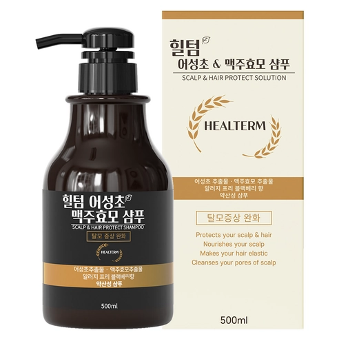 Houttuynia Cordata & German Beer Yeast Anti-hair Loss Beer Shampoo, 500ml, 1pack