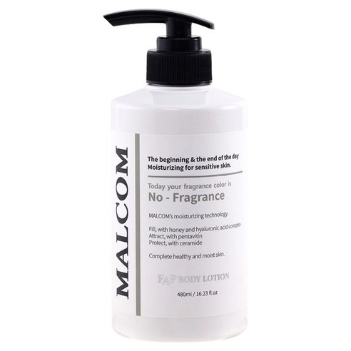 Fab Body Lotion [Fragrance-Free], 480ml, 1pack