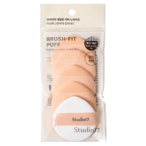 Brush Fit Puff