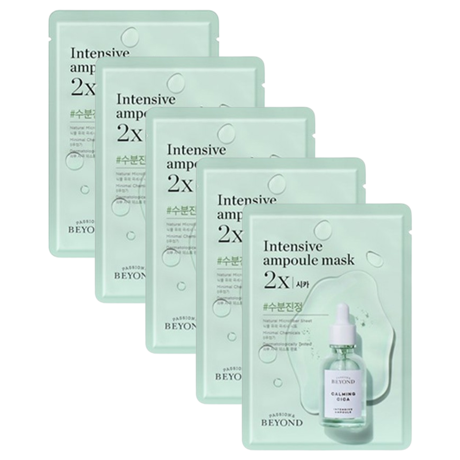 Intensive Ampoule Mask 2X Cica, 5ea, 1pack