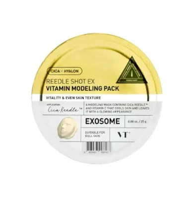 Reedle Shot EX Vitamin Modeling Pack, 25g+25g