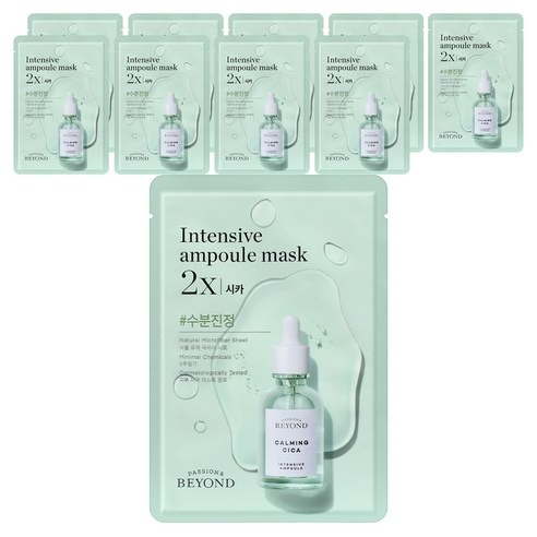 Intensive Ampoule Mask 2X Cica, 10ea, 1pack