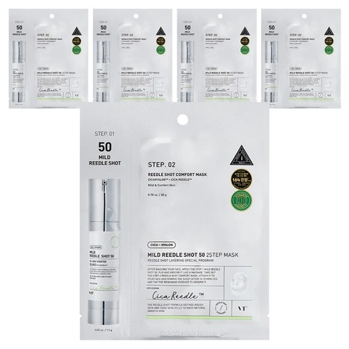 Mild Reedle Shot 50 2-Step Mask - Image 1
