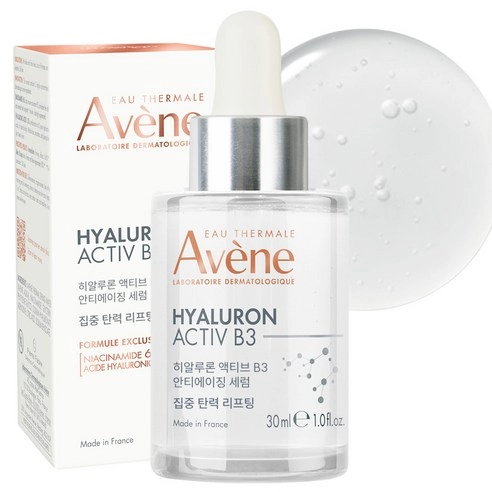 Hyaluron Activ B3 Concentrated Plumping Serum, 30ml, 1pack