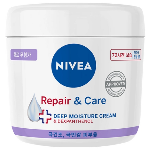 Repair and Care Cream, 400ml, 1pack