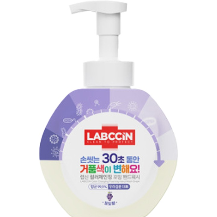 Color Changing Foaming Hand Wash [Grape Scent], 500ml, 1pack