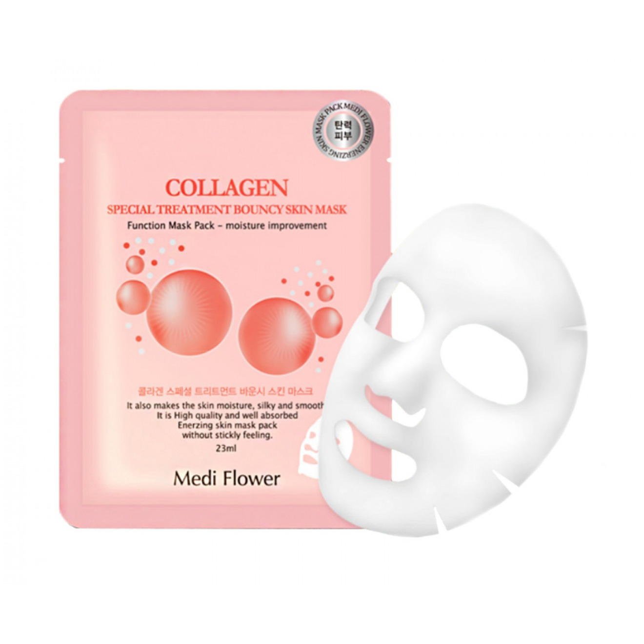 Collagen Special Treatment Bouncy Skin Mask, 30ea, 1pack