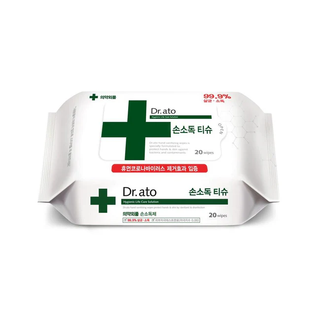 Hand Sanitizing Wipes , 20ea, 1pack - Image 1