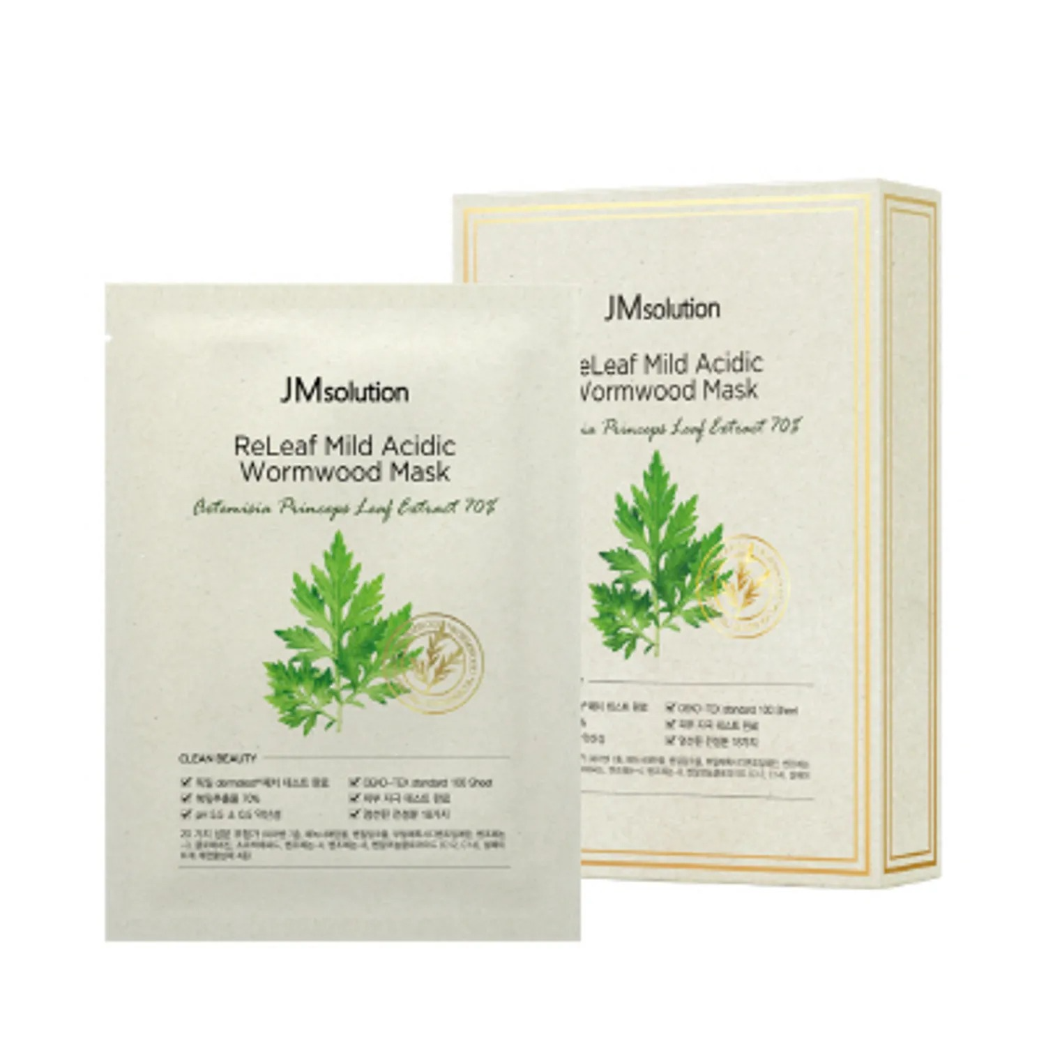 Relief Mild Acidic Wormwood Mask, 10ea, 2packs