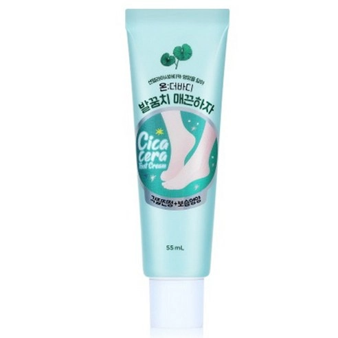 Heel Smoothing Foot Cream, 55ml, 1pack