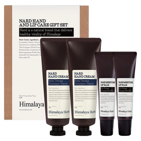 NARD Hand and Lip Care Gift Set