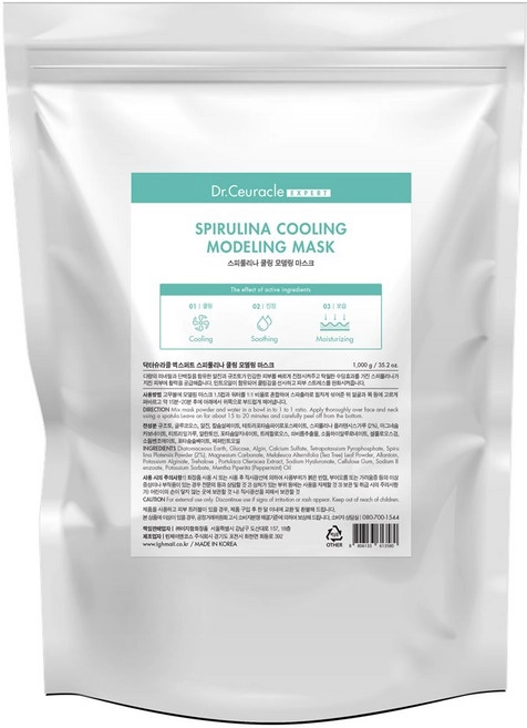 Spirulina Cooling Modeling Mask Pack, 1,000ml, 1pack