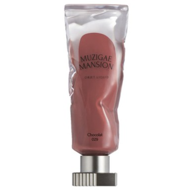 Objet Liquid, 6ml, 029 Chocolat, 1pack