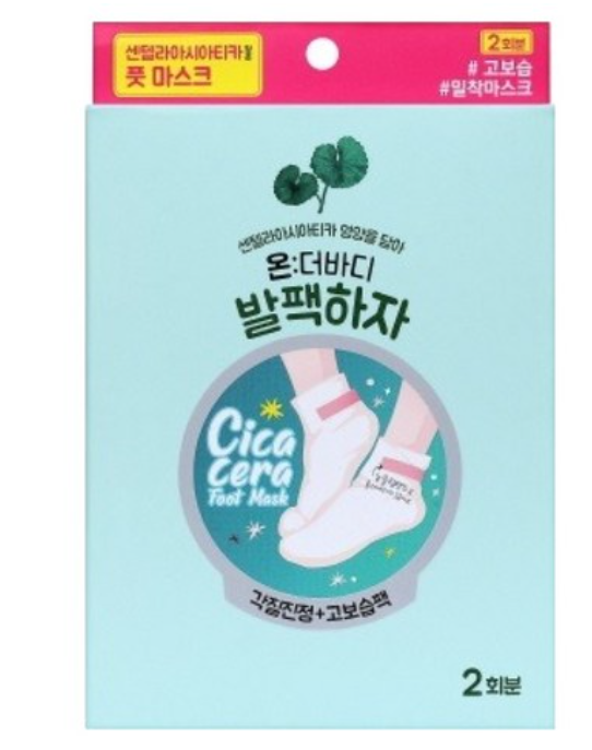 Cotton Foot Moisturizing Foot Mask, 2ea, 1pack