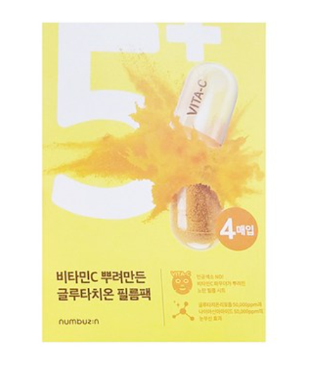 No. 5 Glutathione Vitamin Concentrated Mask, 10ea