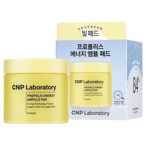 Propolis Energy Ampoule Pad