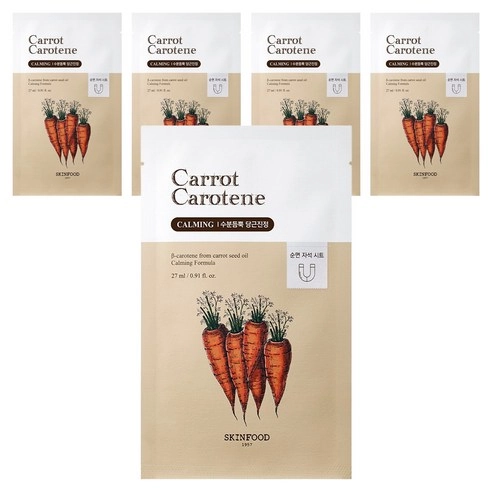 Carrot Carotene Mask, 5ea