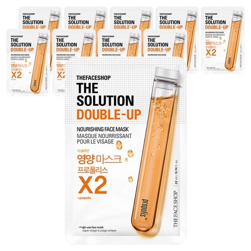 The Solution Nutrition Mask, 10ea, 1pack - Image 1