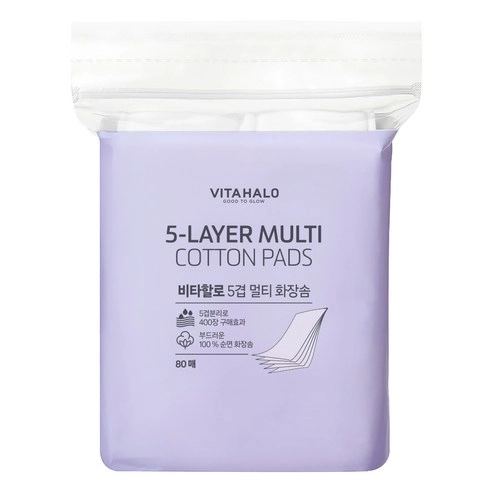 5-Layer Multi Cotton Pads