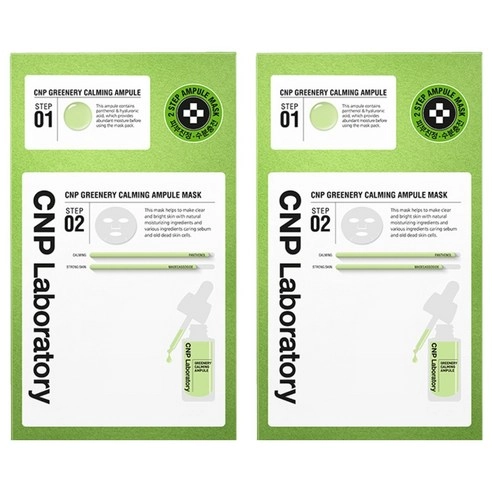 Greenery Calming Ampoule Mask