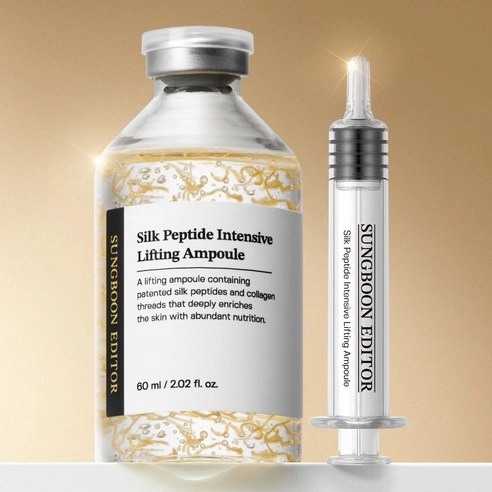 Silk Peptide Intensive Lifting Ampoule