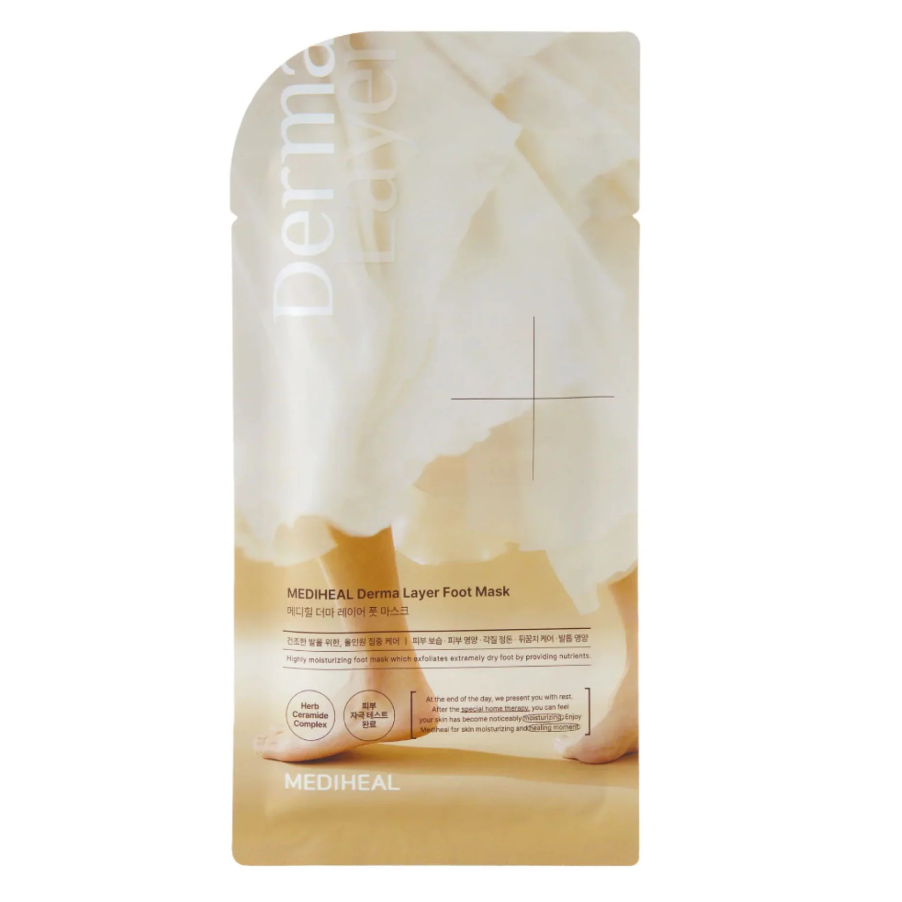 Derma Layer Foot Mask, 5ea, 1pack