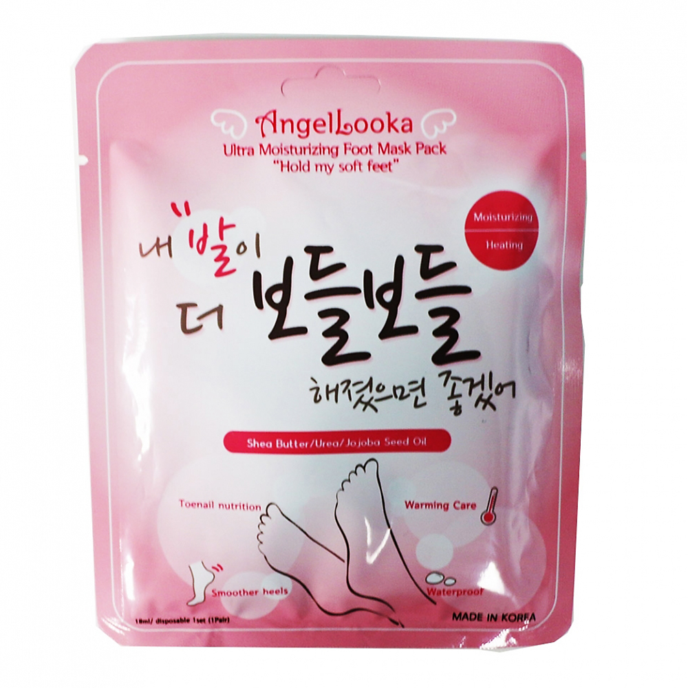 Soft Heating Foot Pack, 1ea, 1pack