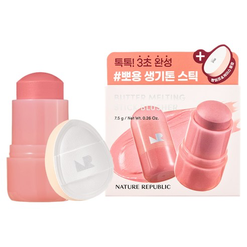 Butter Melting Stick Blusher, 7.5g, 04 Lychee Butter, 1pack - Image 1