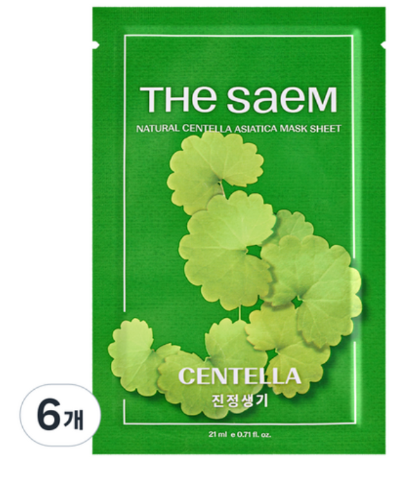 Natural Centella Asiatica Mask - Image 1