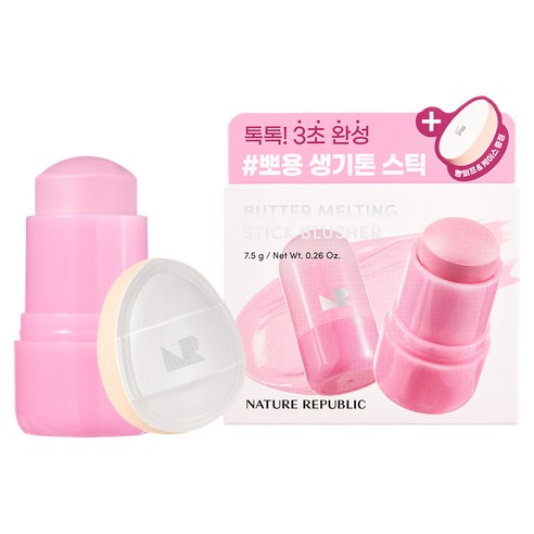 Butter Melting Stick Blusher, 7.5g, 05 Lavender Butter, 1pack - Image 1