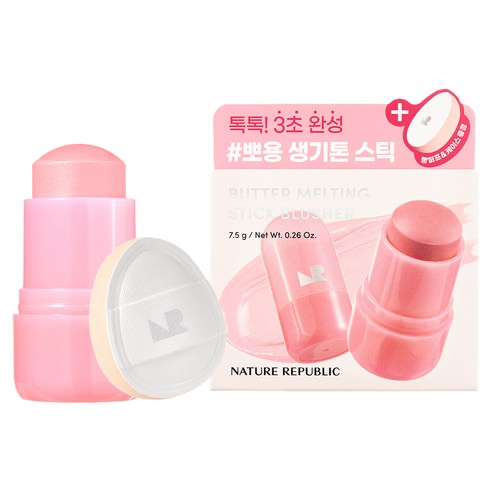 Butter Melting Stick Blusher, 7.5g, 02 Berry Butter, 1pack - Image 1