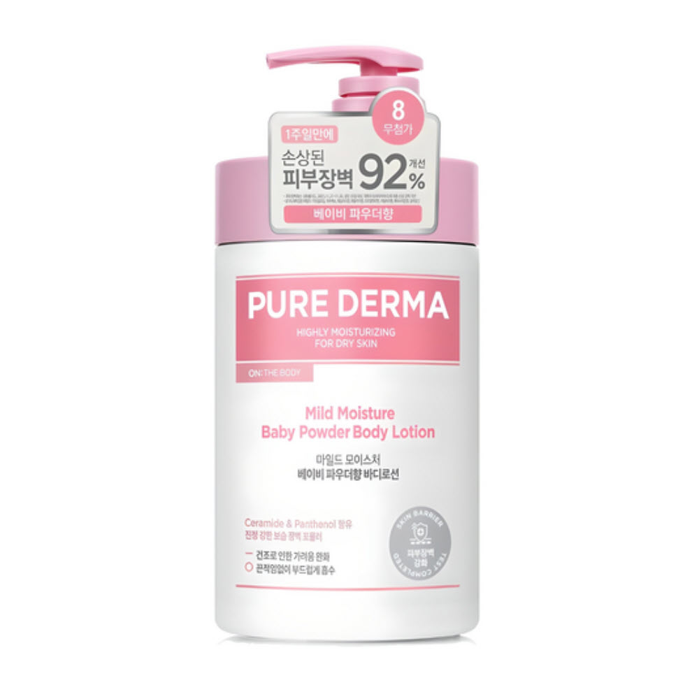 Purederma Mild Body Lotion [Baby Powder], 1l, 1pack