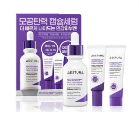 Regederm 365 Pore Firming Capsule Serum Special Set