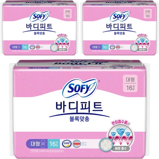 Bodyfit Bulge-Fitting Large