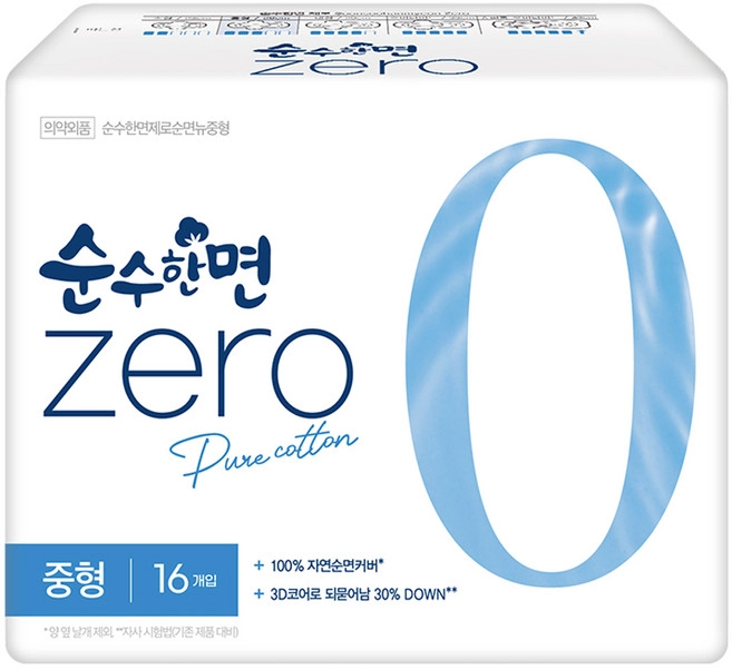 Zero Cotton Cover Medium, 16ea, 1pack