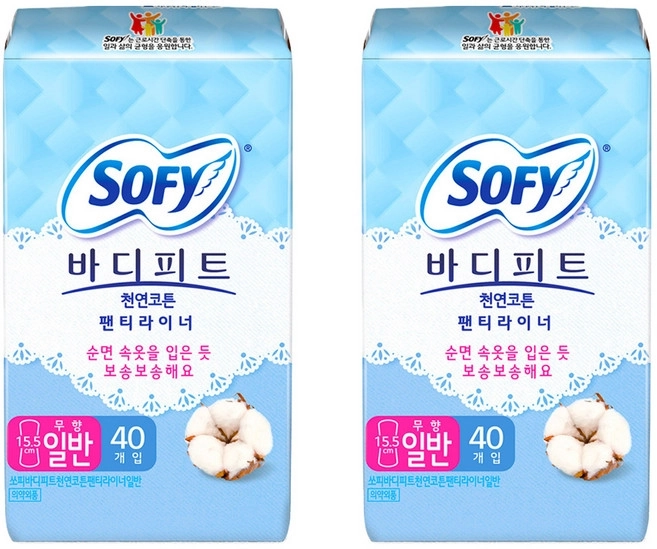 Bodyfit Natural Cotton Panty Liner Unscented