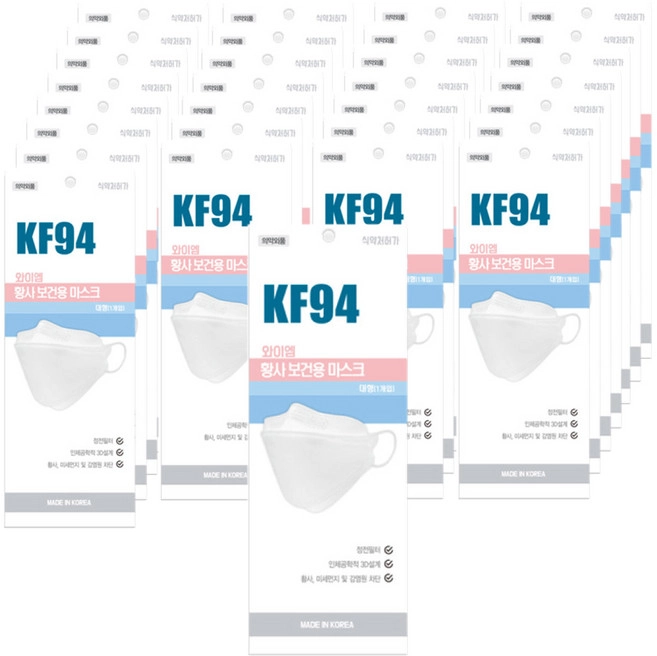 KF94 Yellow Dust Protection Mask Large, 100ea