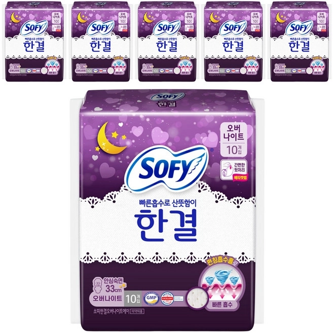 Safe Sleep 330 Overnight