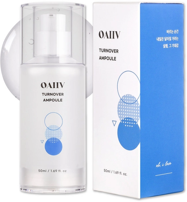 Turnover Ampoule, 50ml, 1pack