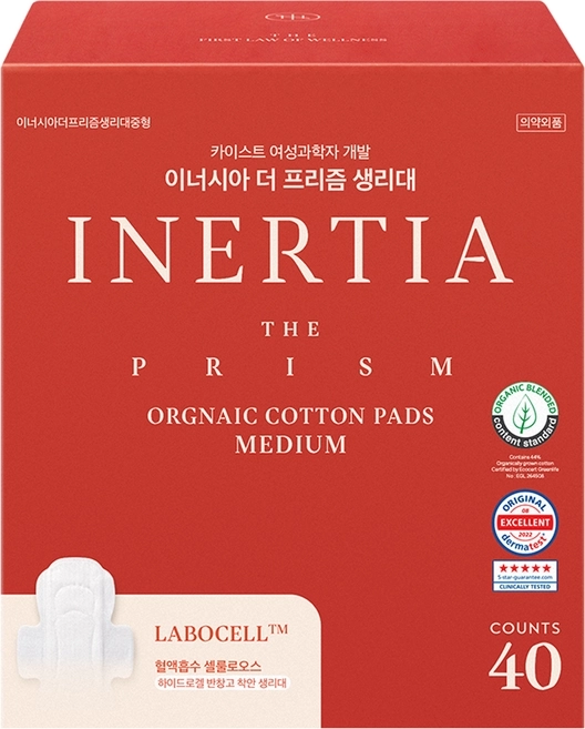 The Prism Organic Sanitary Pad Medium, 40ea, 1pack
