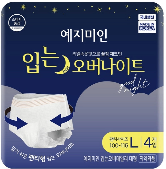 Overnight Wear, 4ea, 1pack