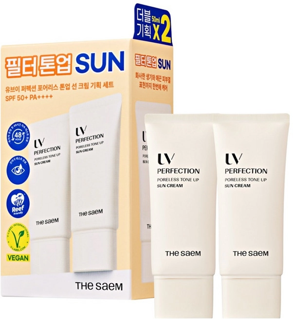 UV Perfection Poreless Tone-up Sun Cream - Image 1