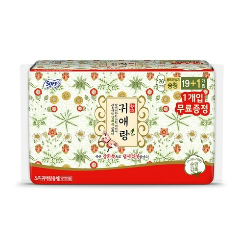 Gwiyeorang Medium, 20ea, 1pack