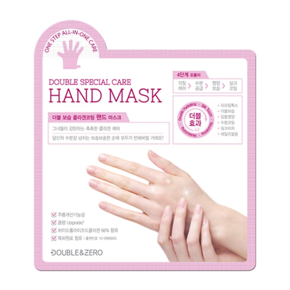 Double Special Care Hand Mask, 18g, 1pack - Image 1