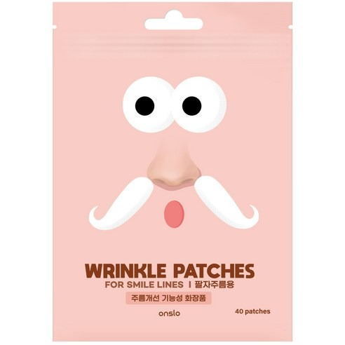 Retinol Wrinkle Patches for Smile Lines