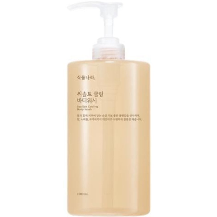 Walnut Soft Body Wash, 1l, 1pack