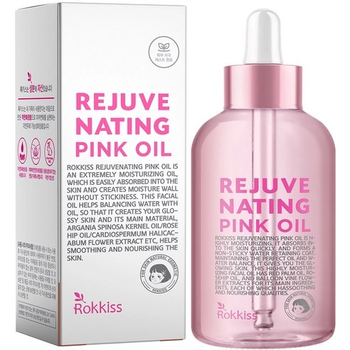 Rejuvenating Pink Oil